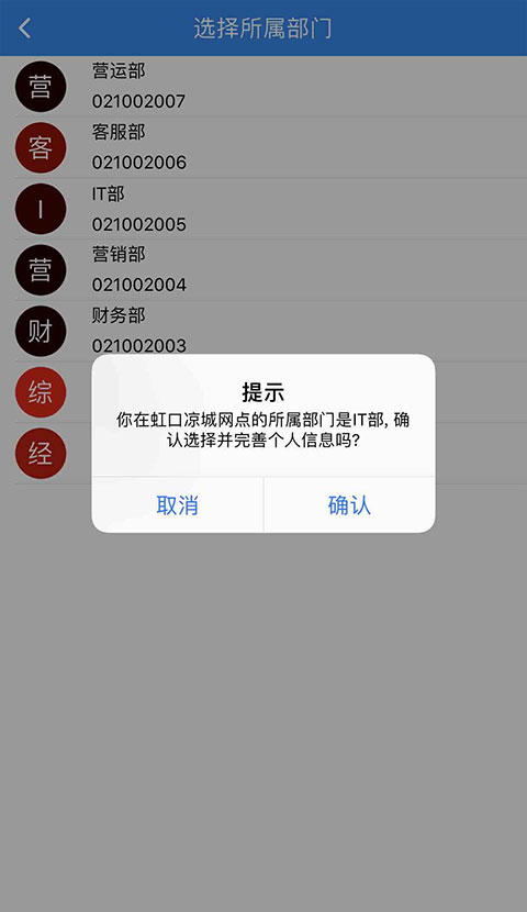 开元棋牌官网app下载安卓通用版V15.3.21